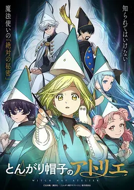 吞噬星空 国漫 更新至110集